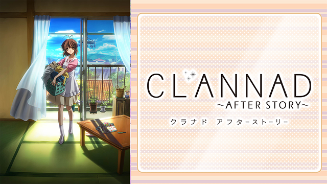 CLANNAD AFTER STORY