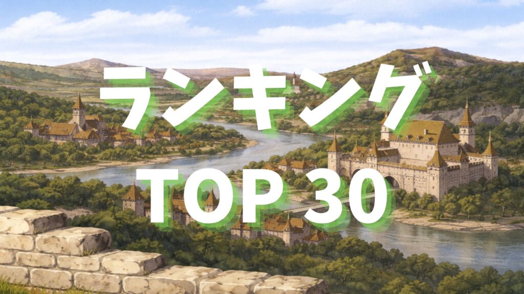 葬送のフリーレン(アニメ1期)強さランキングTOP30画像