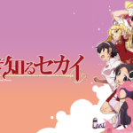 アニオタなら観てないとまずい｜2010年 萌えアニメ多めの必修アニメまとめ（41作品）