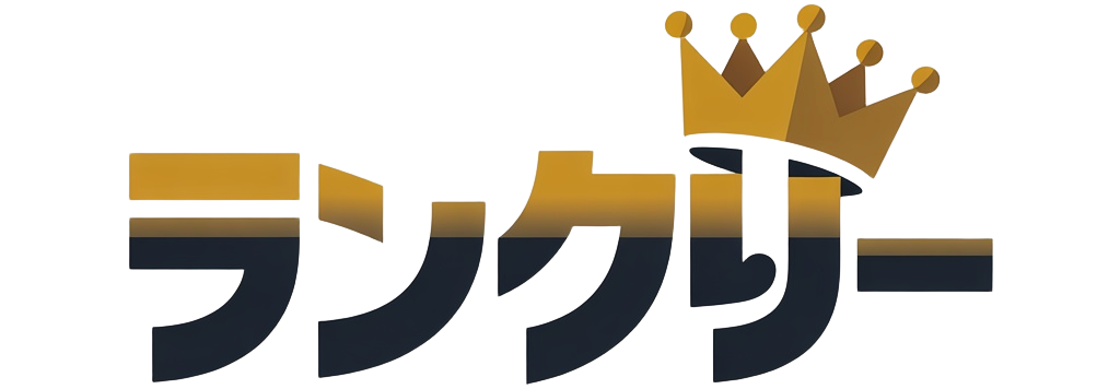 ランクりー