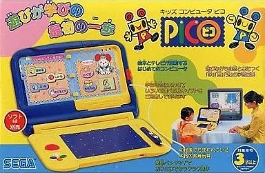 キッズコンピュータ・ピコ画像