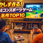 懐かしのファミコンスポーツゲーム名作ランキングTOP10【FC名作】