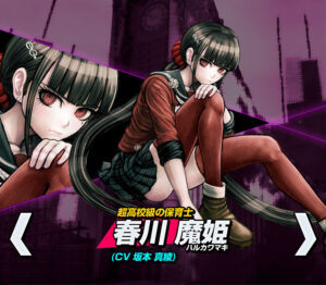 ニューダンガンロンパV3（みんなのコロシアイ新学期）