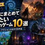 GWにまとめて遊びたいSteamゲーム10選｜物語・RPG・アクションのおすすめ作品