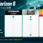 Forza Horizon 6のSteam版エディション違いを解説｜通常版・Deluxe・Premiumどれを買うべき？